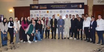 إدارة الأعمال بجامعة العاصمة..تشارك بمؤتمر رواد شباب الجامعات وصناعة المستقبل 1 - جريدة المساء