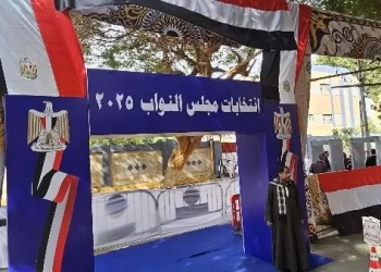 نتائج الحصر العددي لانتخابات مجلس النواب بمحافظة قنا 25 - جريدة المساء