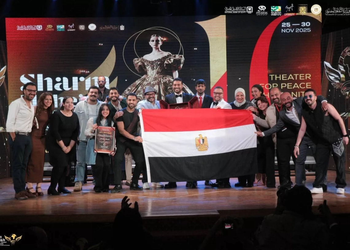 النصيب الأكبر لمصر وإيطاليا وتونس في جوائز شرم الشيخ الدولي للمسرح 20 - جريدة المساء النصيب الأكبر لمصر وإيطاليا وتونس في جوائز شرم الشيخ الدولي للمسرح 19 - جريدة المساء