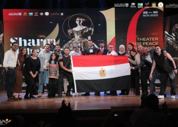 النصيب الأكبر لمصر وإيطاليا وتونس في جوائز  شرم الشيخ الدولي للمسرح 24 - جريدة المساء