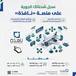 رئيس مصلحة الجمارك: نعمل على بناء منظومة متطورة تعتمد على الذكاء الاصطناعي 22 - جريدة المساء رئيس مصلحة الجمارك: نعمل على بناء منظومة متطورة تعتمد على الذكاء الاصطناعي 21 - جريدة المساء