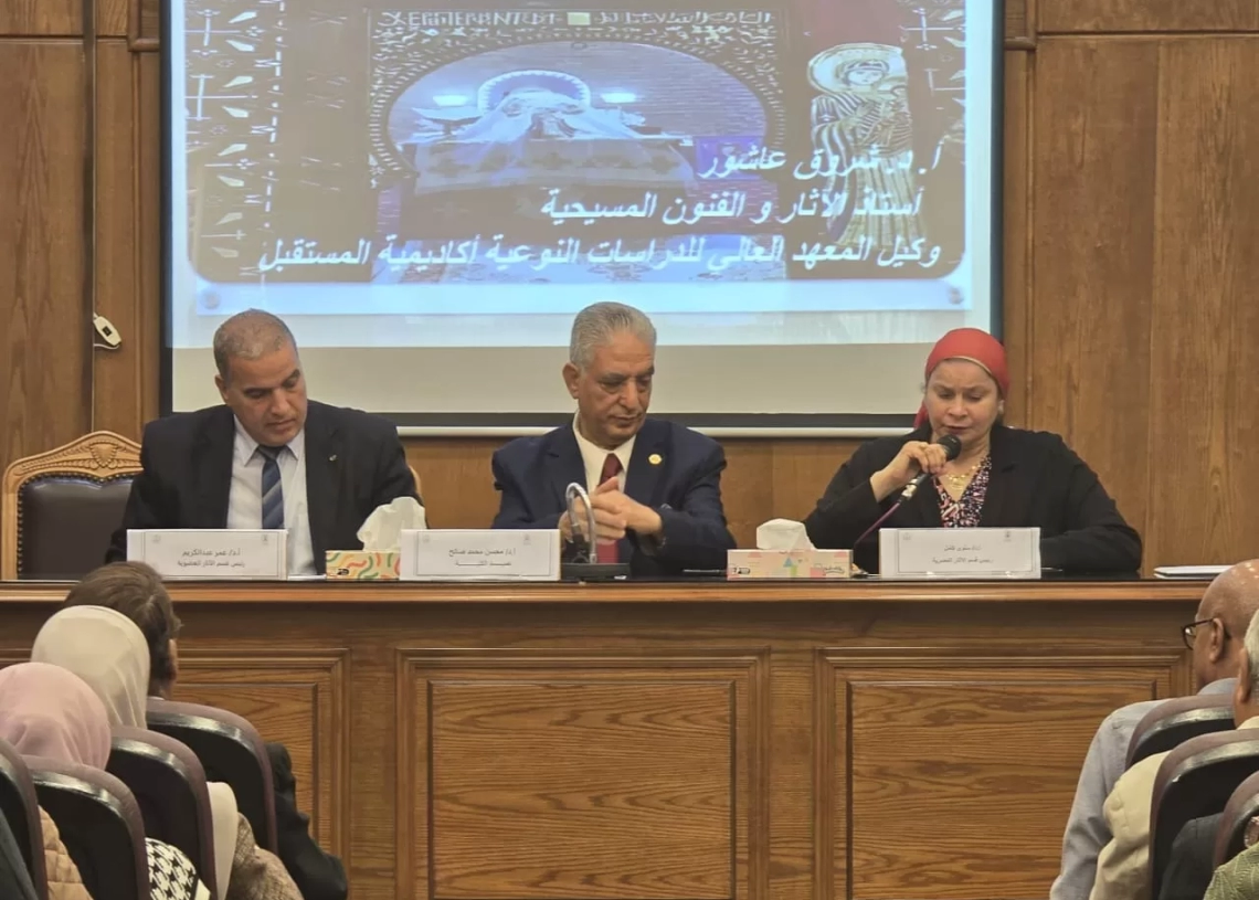 آثار القاهرة تنظم ندوة علمية حول النسيج في مصر القديمة واتجاهات دراسته 15 - جريدة المساء