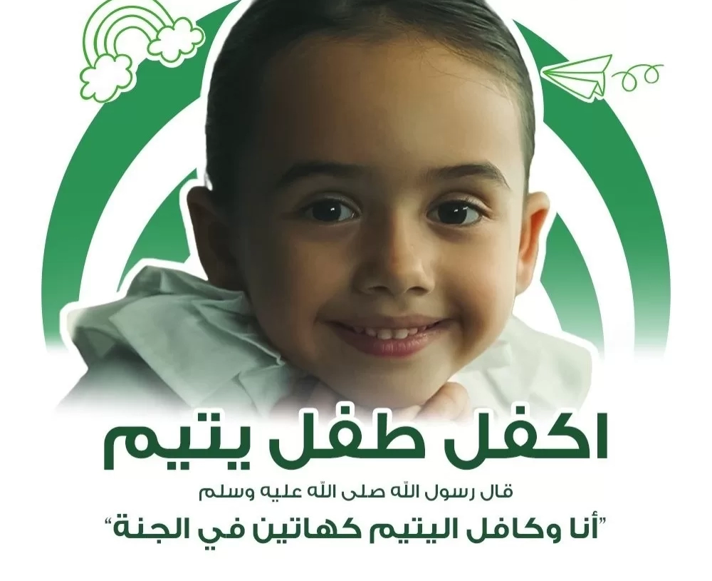 "كفالة طفل يتيم".. مبادرة إنسانية بالمنيا 17 - جريدة المساء