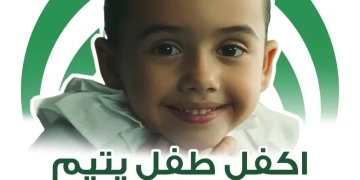 "كفالة طفل يتيم".. مبادرة إنسانية بالمنيا 1 - جريدة المساء