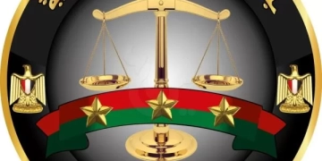 هيئة النيابة الإدارية