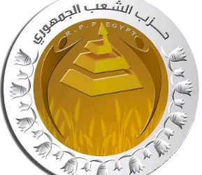 حزب الشعب الجمهوري ينعي المستشارة سهام صبري الأنصاري 25 - جريدة المساء