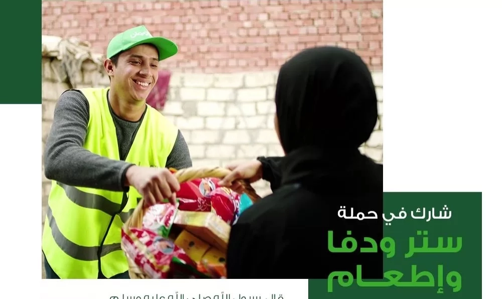 إطلاق حملة "ستر ودفا"بأسوان لتوفير سلة إطعام للأسر الأولى بالرعاية 19 - جريدة المساء