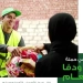 إطلاق حملة "ستر ودفا وإطعام الطعام" بأسوان لتوفير سلة إطعام الدفا على الأسر الأولى بالرعاية 5 - جريدة المساء