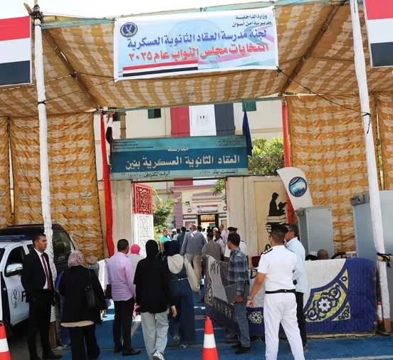السبت والأحد.. أجازة لطلاب المدارس التى بها مقار إنتخابية فى أسوان 18 - جريدة المساء