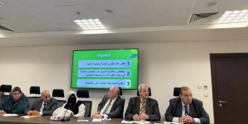 الاتحاد العام يعلن 2026 عامًا للعمل الأهلي لمواجهة القضية السكانية 2 - جريدة المساء الاتحاد العام يعلن 2026 عامًا للعمل الأهلي لمواجهة القضية السكانية 1 - جريدة المساء