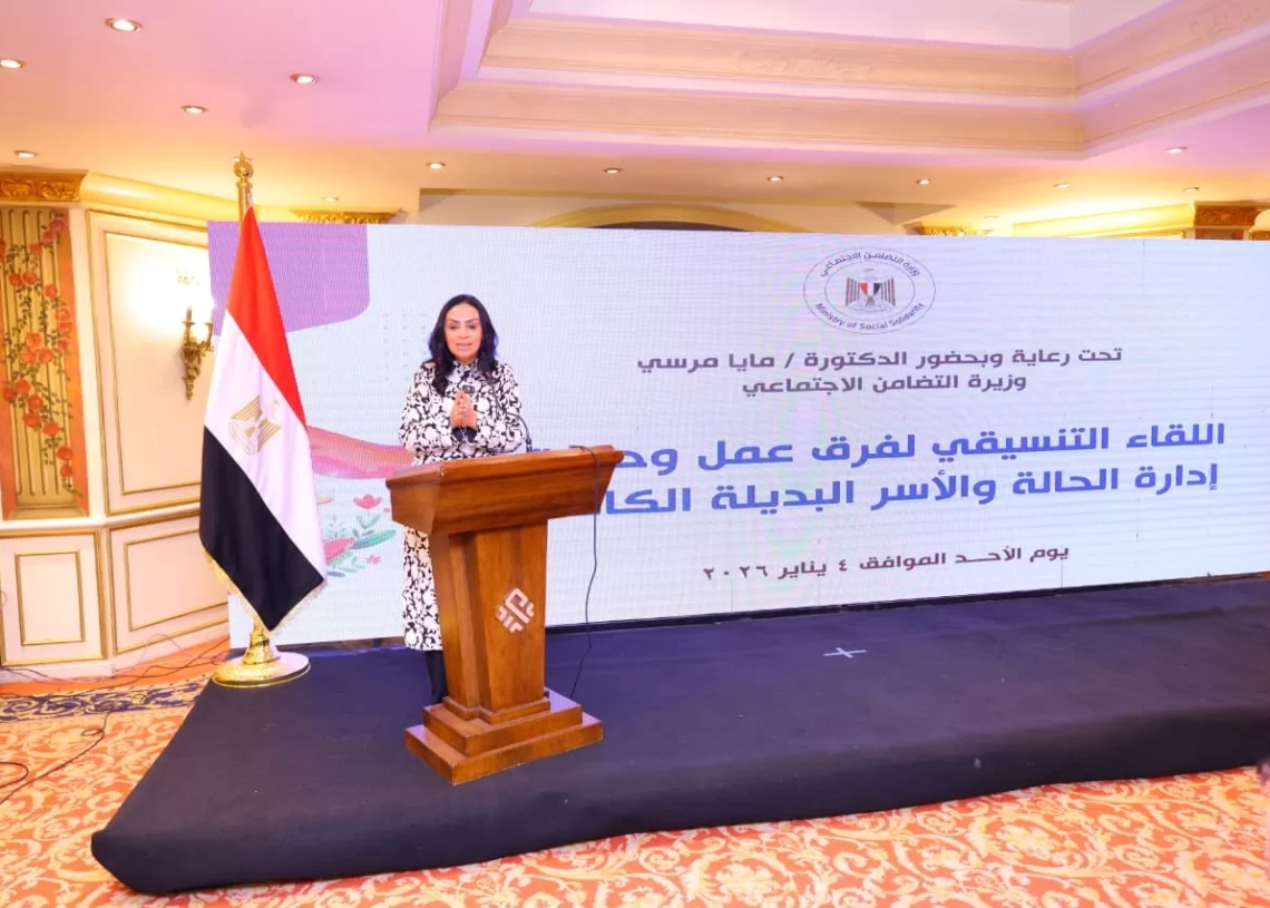 "مايا مرسى" تعلن استكمال وحدات إدارة الحالة وتوسعة منظومة الأسر البديلة 19 - جريدة المساء