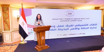 "مايا مرسى" تعلن استكمال وحدات إدارة الحالة وتوسعة منظومة الأسر البديلة 1 - جريدة المساء