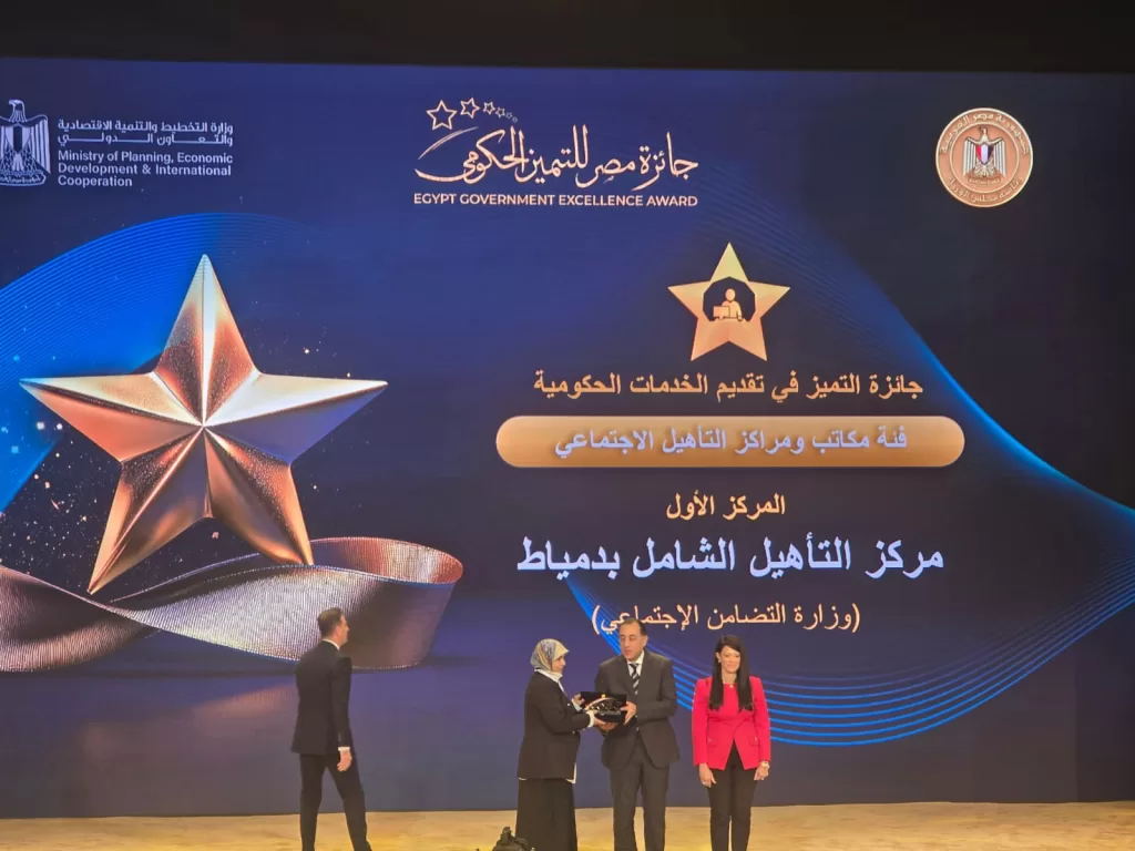 التضامن تحصد المراكز الأولى في جائزة مصر للتميز الحكومي 26 - جريدة المساء التضامن تحصد المراكز الأولى في جائزة مصر للتميز الحكومي 25 - جريدة المساء