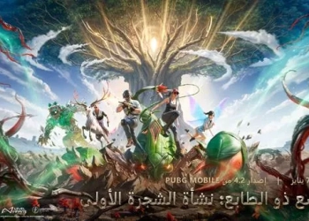 تحديث جديد للعبة العالمية ببجي موبايل 25 - جريدة المساء