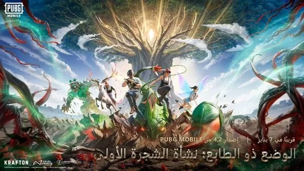 تحديث جديد للعبة العالمية ببجي موبايل 19 - جريدة المساء