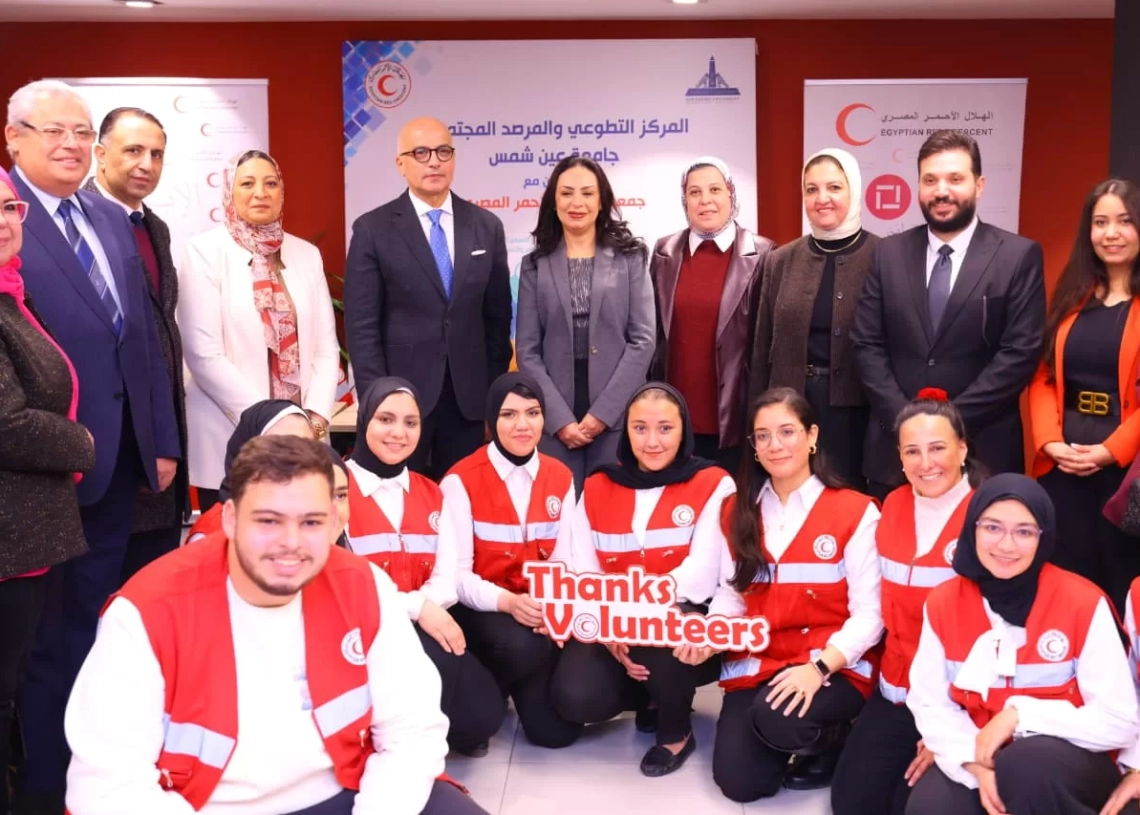 الهلال الأحمر يعزز ثقافة التطوع ويؤهل طلاب عين شمس 19 - جريدة المساء