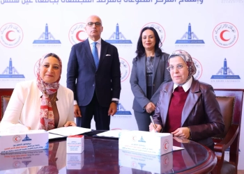 بروتوكول تعاون بين جامعة عين شمس والهلال الأحمر لتعزيز العمل المجتمعي 24 - جريدة المساء