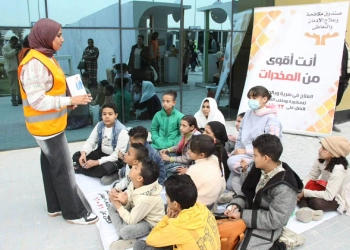 ورش توعية ومعارض فنية للأطفال ضد التدخين والمخدرات 32 - جريدة المساء ورش توعية ومعارض فنية للأطفال ضد التدخين والمخدرات 31 - جريدة المساء