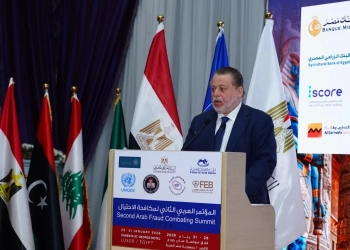 محافظ المركزى : احباط عمليات احتيال بواقع 4 مليارات جنيه خلال العام الماضى 26 - جريدة المساء محافظ المركزى : احباط عمليات احتيال بواقع 4 مليارات جنيه خلال العام الماضى 25 - جريدة المساء