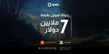 في إطار التزامها بدعم شركات الذكاء الاصطناعي الناشئة 1 - جريدة المساء