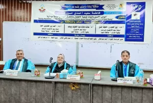 رسالة علمية تناقش الوعي الاسري وآليات توعية الأطفال بالتحرش الجنسي 21 - جريدة المساء