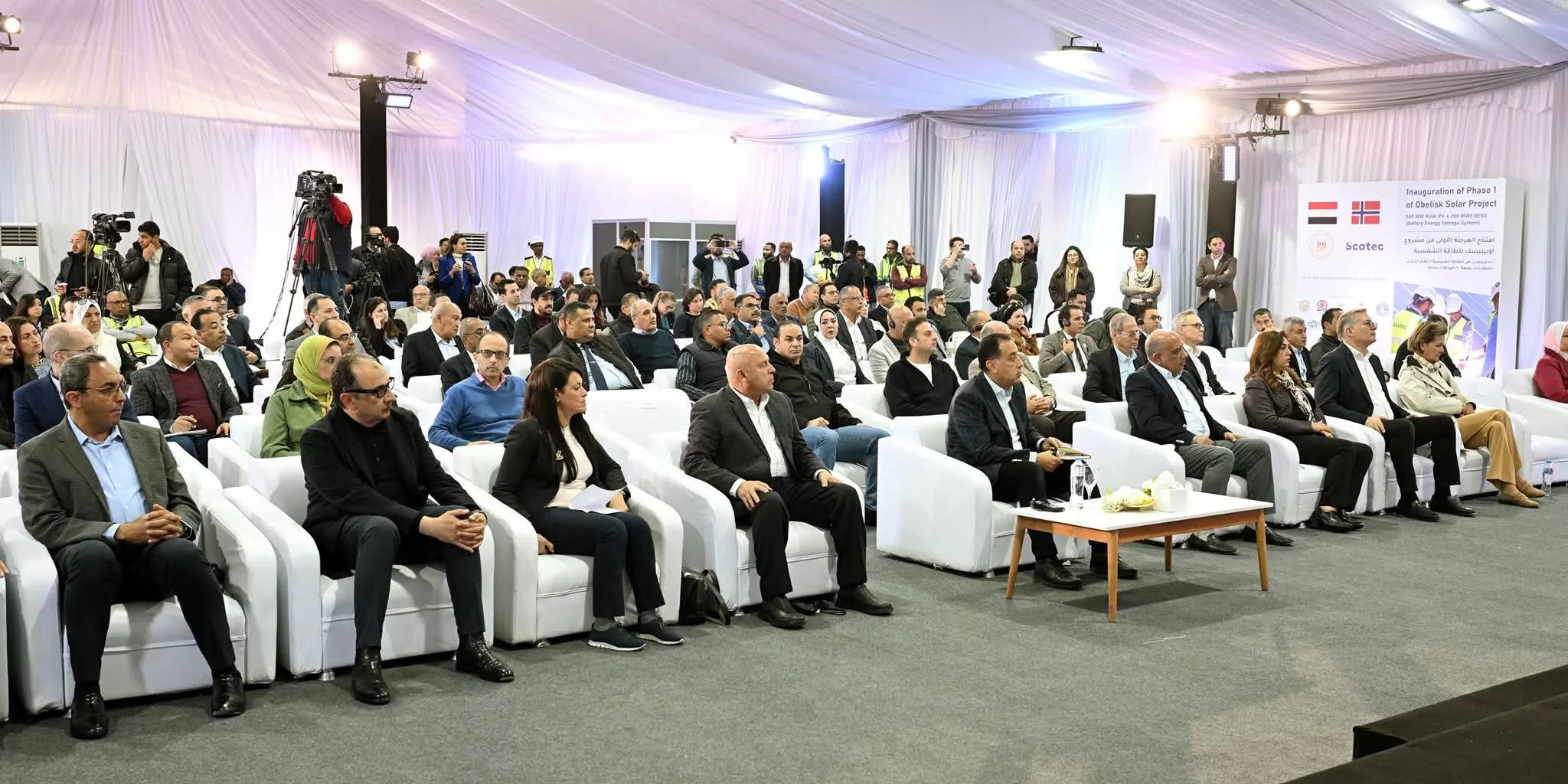 وزيرة التخطيط: تمويلات «أوبيليسك» تصويت دولي على الثقة في مستقبل الاقتصاد المصري 26 - جريدة المساء