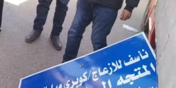 الخميس القادم غلق كوبري مبارك بـ "شبين الكوم" للصيانة و رفع الكفاءة 1 - جريدة المساء