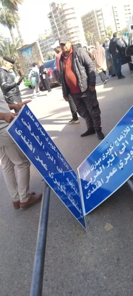 الخميس القادم غلق كوبري مبارك بـ "شبين الكوم" للصيانة و رفع الكفاءة 25 - جريدة المساء