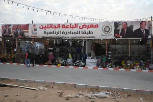 نقلة حضارية جديدة بالعاشر من رمضان… افتتاح سوق منظم ينهي فوضى الباعة الجائلين ويعيد الانضباط للشارع 32 - جريدة المساء نقلة حضارية جديدة بالعاشر من رمضان… افتتاح سوق منظم ينهي فوضى الباعة الجائلين ويعيد الانضباط للشارع 31 - جريدة المساء