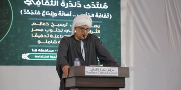 انطلاق منتدى دندرة الثقافي العاشر تحت شعار ثقافة الجنوب أصالة وإبداع متجدد 2 - جريدة المساء انطلاق منتدى دندرة الثقافي العاشر تحت شعار ثقافة الجنوب أصالة وإبداع متجدد 1 - جريدة المساء