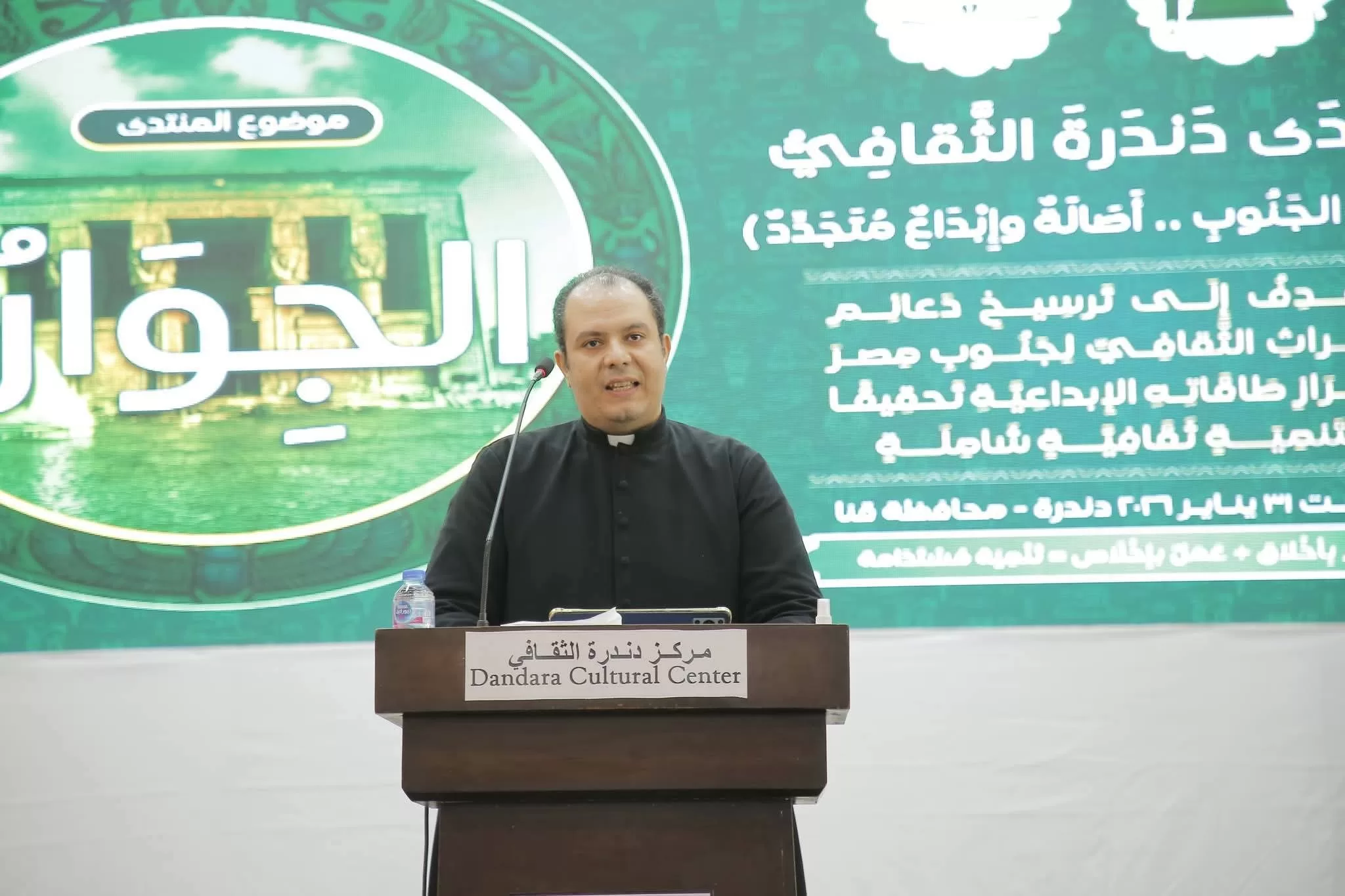 انطلاق منتدى دندرة الثقافي العاشر تحت شعار ثقافة الجنوب أصالة وإبداع متجدد 38 - جريدة المساء انطلاق منتدى دندرة الثقافي العاشر تحت شعار ثقافة الجنوب أصالة وإبداع متجدد 37 - جريدة المساء