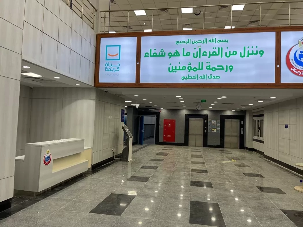 وزارة الصحة: تقديم 22.8 مليون خدمة طبية من خلال المنشآت الصحية بمحافظة البحيرة في عام 2025 18 - جريدة المساء