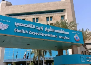 نجاح جراحة منظارية دقيقة لاستئصال كيس دموي بالطحال بالشيخ زايد التخصصى 27 - جريدة المساء