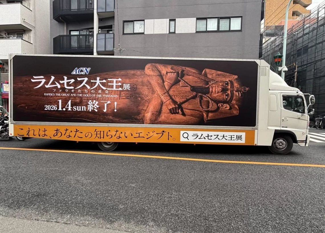 شغف عالمى.. بالحضارة المصرية.. إقبال جماهيرى واسع على معارض الآثار الفرعونية .. بالدول الأجنبية.. 630 ألف زائر للكنوز الخالدة..خلال عرضها فى روما وهونج كونج وطوكيو 19 - جريدة المساء