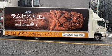 شغف عالمى.. بالحضارة المصرية.. إقبال جماهيرى واسع على معارض الآثار الفرعونية .. بالدول الأجنبية.. 630 ألف زائر للكنوز الخالدة..خلال عرضها فى روما وهونج كونج وطوكيو 1 - جريدة المساء