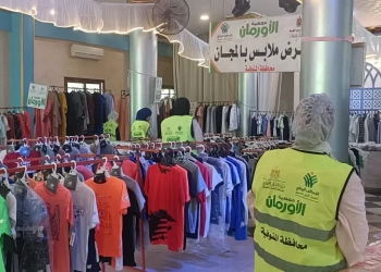 معرض ملابس لدعم 17 قرية فى الشهداء.. بالمنوفية 23 - جريدة المساء