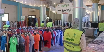 معرض ملابس لدعم 17 قرية فى الشهداء.. بالمنوفية 1 - جريدة المساء