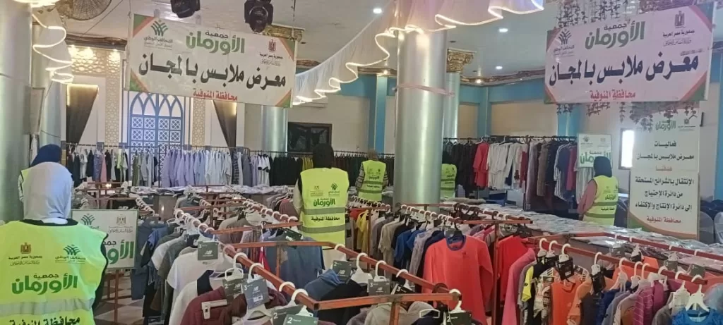 معرض ملابس لدعم 17 قرية فى الشهداء.. بالمنوفية 19 - جريدة المساء