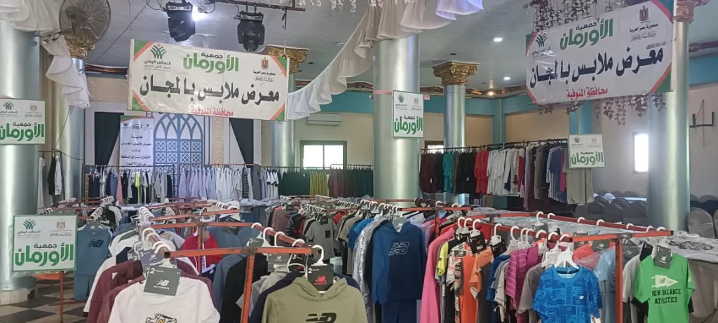 معرض ملابس لدعم 17 قرية فى الشهداء.. بالمنوفية 21 - جريدة المساء