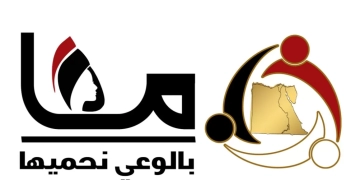 القومي للمرأة يطلق الحملة التوعوية الإذاعية "معا بالوعي نحميها 1 - جريدة المساء