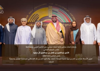 الأمير عبدالعزيز بن طلال يقر تعيين همّام بن جريّد مديرًا تنفيذيًا وناصر القحطاني مستشارًا ومبعوثًا لأجفند 27 - جريدة المساء