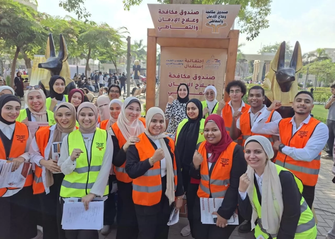 برامج توعوية ضد الإدمان في المدارس والجامعات ومراكز الشباب خلال 2025 20 - جريدة المساء برامج توعوية ضد الإدمان في المدارس والجامعات ومراكز الشباب خلال 2025 19 - جريدة المساء