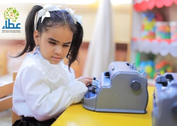 افتتاح مشروع التطوير التكنولوجي بمدرسة النور للمكفوفين بالمنيا 24 - جريدة المساء المكفوفين