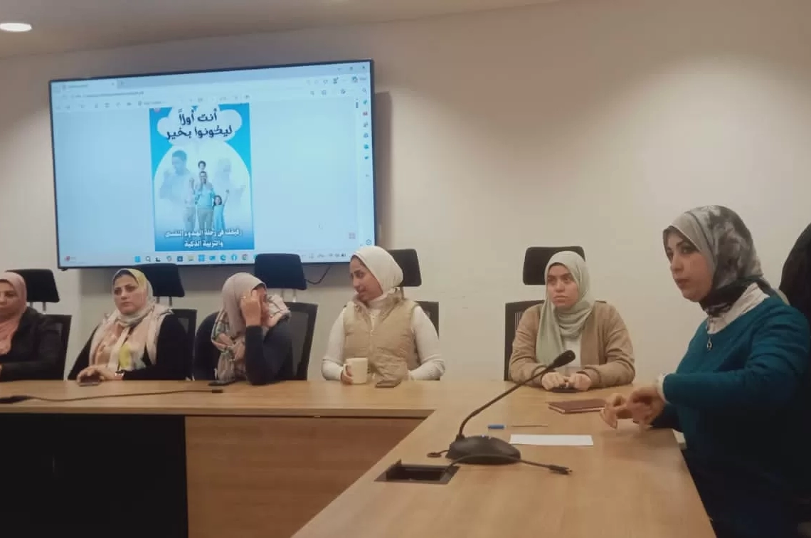 الصحة: برنامج تدريبي متكامل للتربية الإيجابية 19 - جريدة المساء