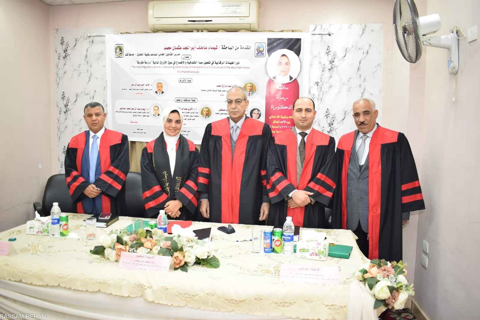 جامعة قنا: باحثة تناقش دور الهيئات الرقابية في تفعيل الشفافية بسوق الأوراق المالية 34 - جريدة المساء