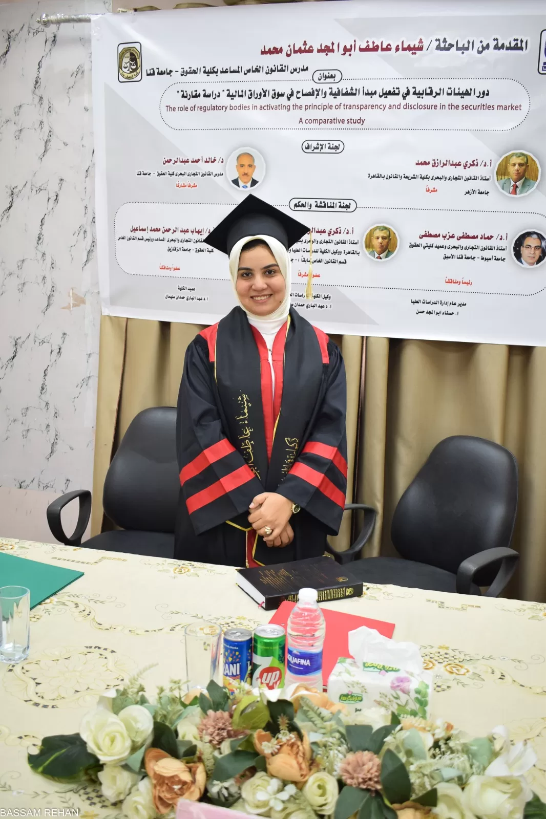 جامعة قنا: باحثة تناقش دور الهيئات الرقابية في تفعيل الشفافية بسوق الأوراق المالية 20 - جريدة المساء