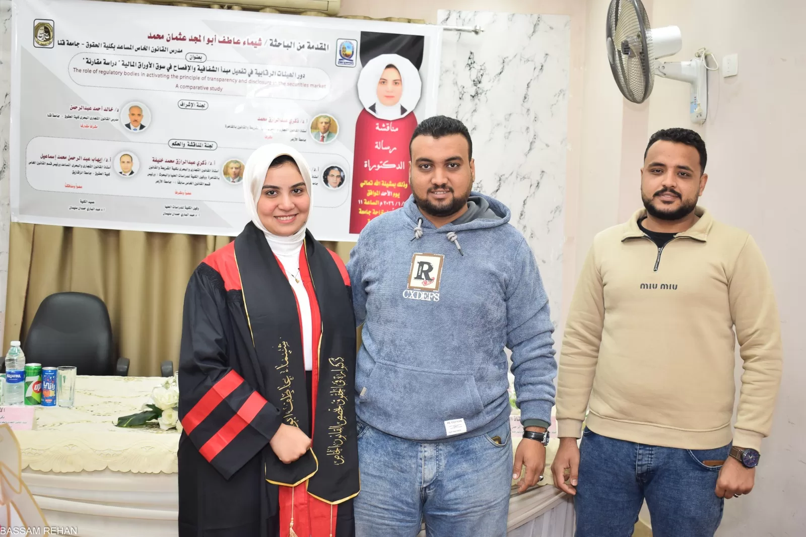 جامعة قنا: باحثة تناقش دور الهيئات الرقابية في تفعيل الشفافية بسوق الأوراق المالية 24 - جريدة المساء