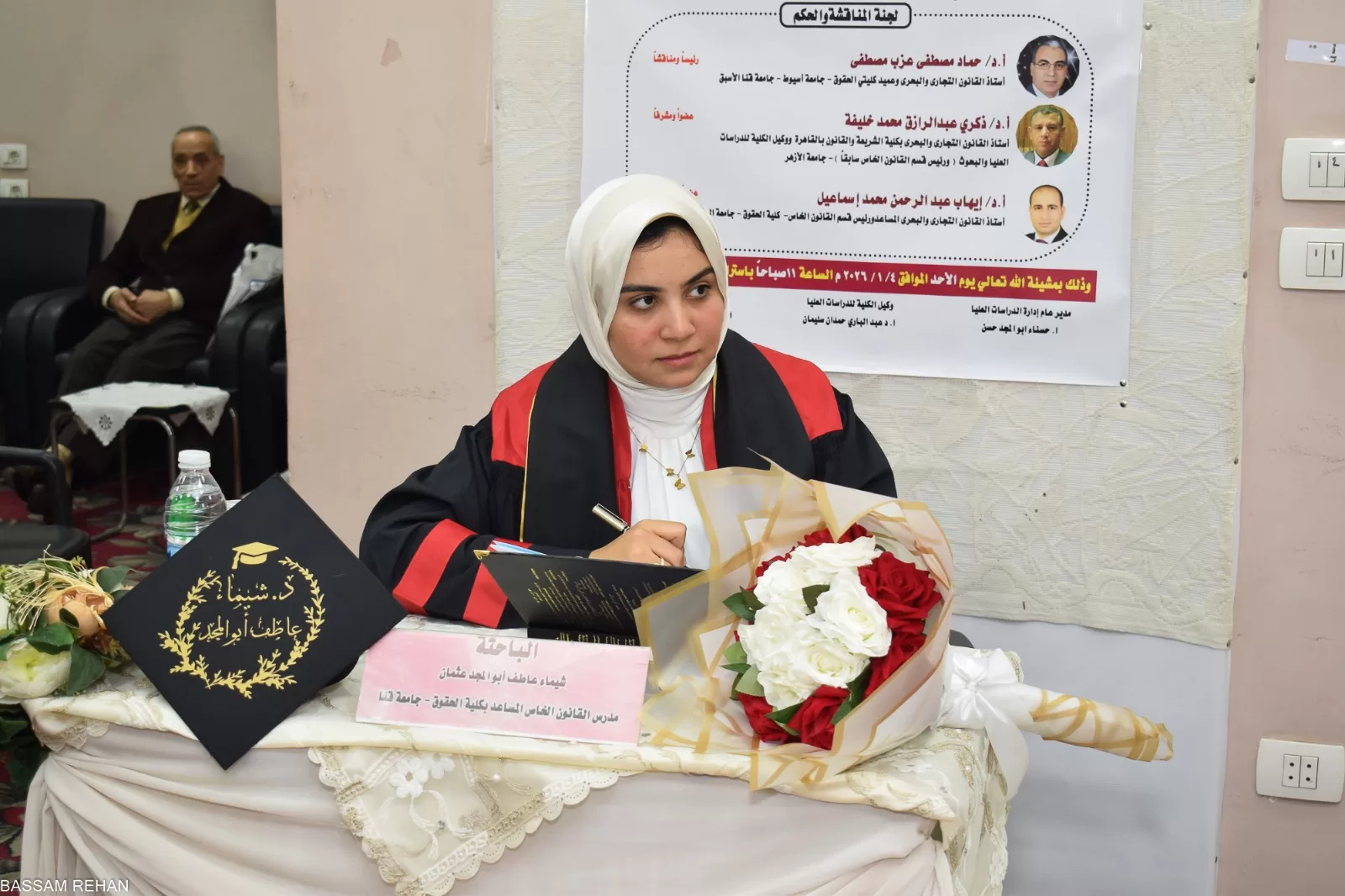 جامعة قنا: باحثة تناقش دور الهيئات الرقابية في تفعيل الشفافية بسوق الأوراق المالية 41 - جريدة المساء جامعة قنا: باحثة تناقش دور الهيئات الرقابية في تفعيل الشفافية بسوق الأوراق المالية 40 - جريدة المساء