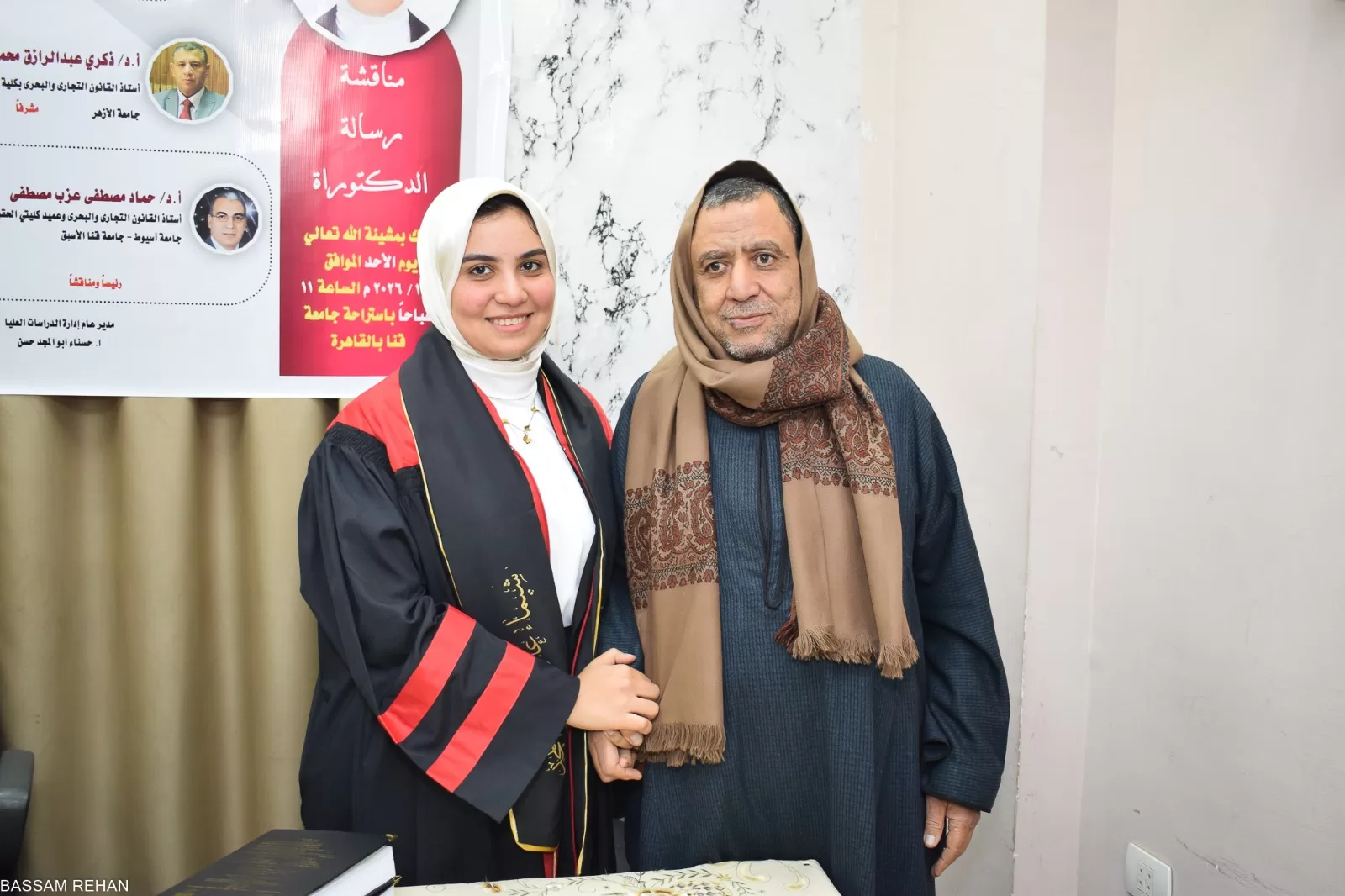 جامعة قنا: باحثة تناقش دور الهيئات الرقابية في تفعيل الشفافية بسوق الأوراق المالية 46 - جريدة المساء