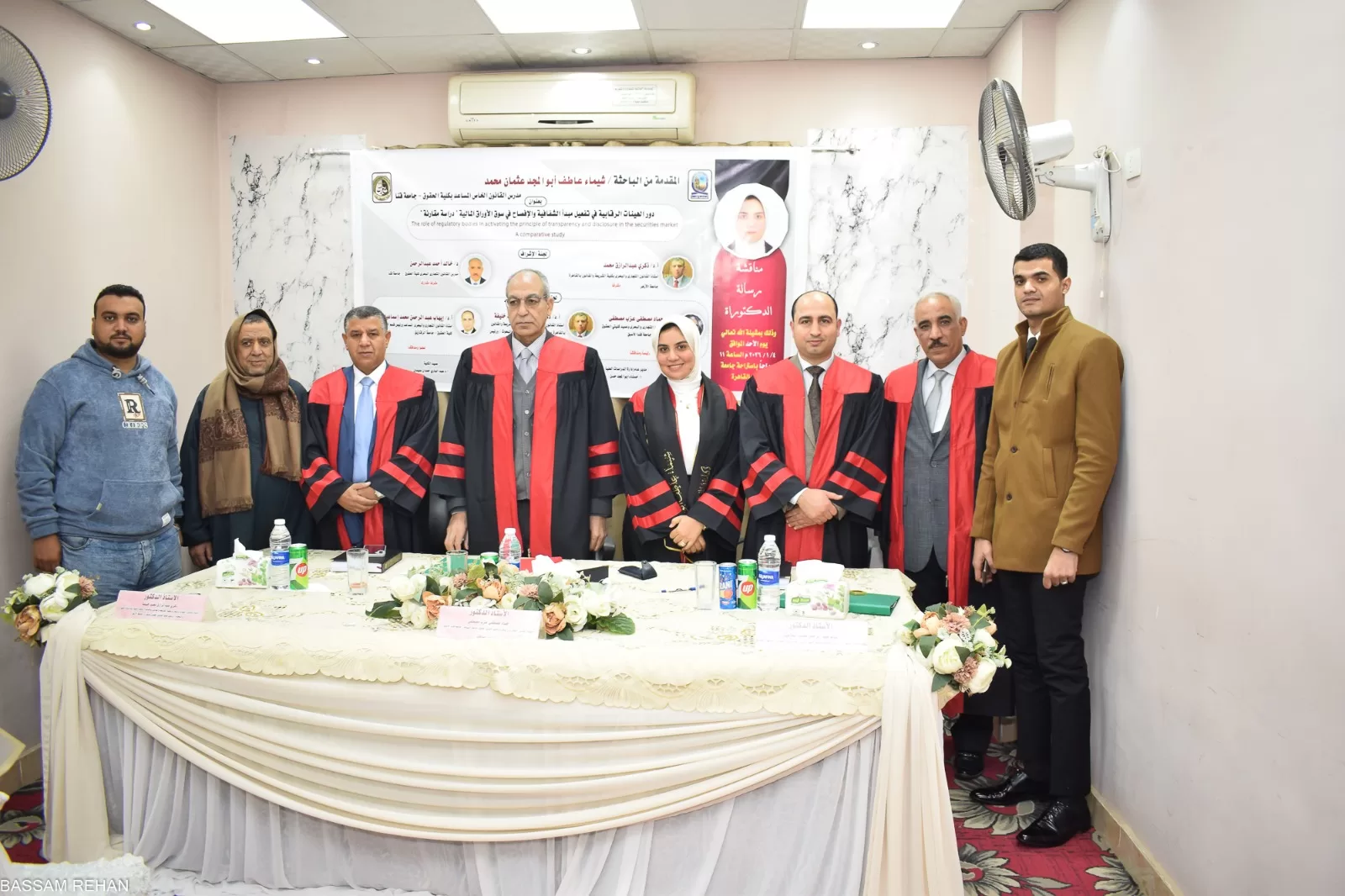 جامعة قنا: باحثة تناقش دور الهيئات الرقابية في تفعيل الشفافية بسوق الأوراق المالية 36 - جريدة المساء